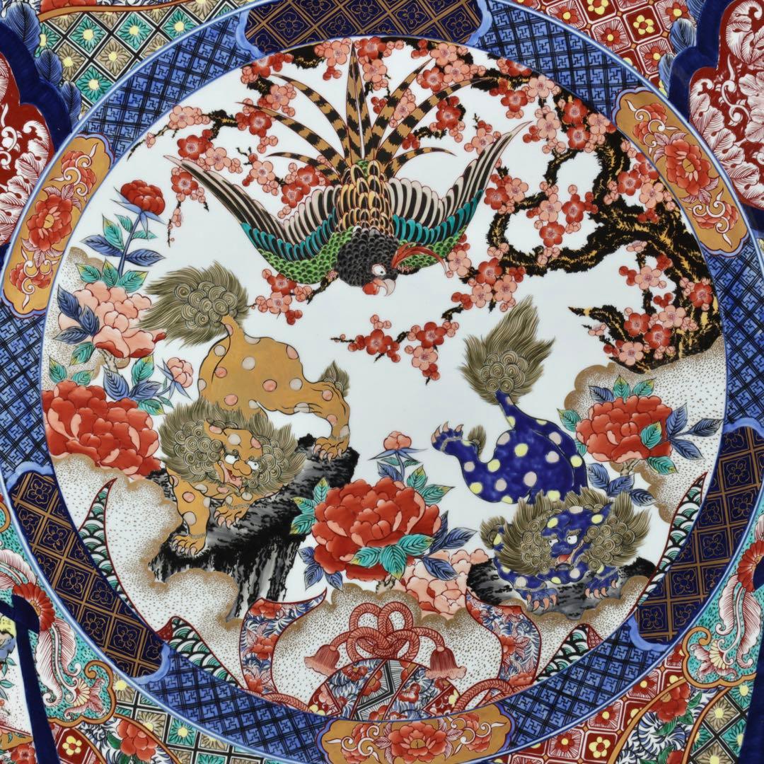 有田焼 神右エ門作 特大染綿唐獅子図大皿 飾皿 皿立付 在銘 古美術 骨董品