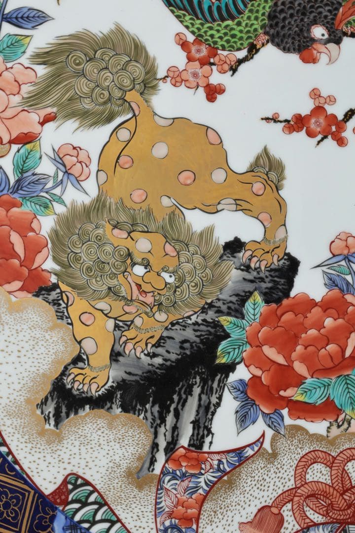 有田焼 神右エ門作 特大染綿唐獅子図大皿 飾皿 皿立付 在銘 古美術 骨董品