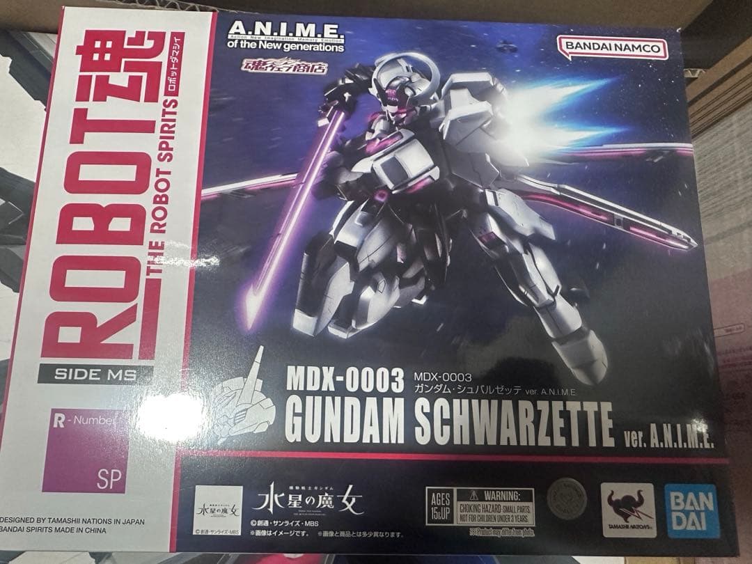 ROBOT魂 MDX-0003 ガンダム・シュバルゼッテ ver