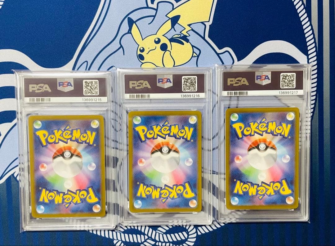 【PSA10】テラスタルフェス　ブイズ　RR 9連番　ALL