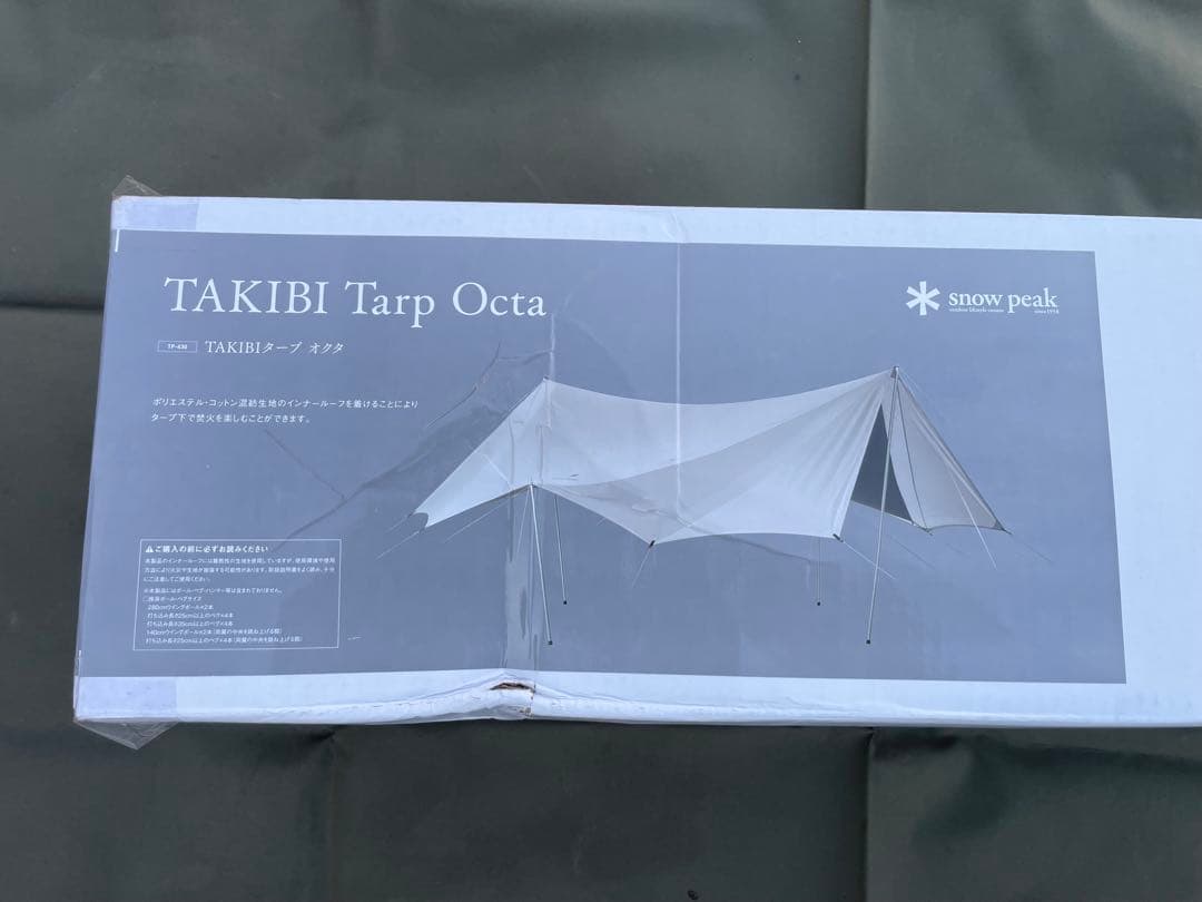 新品未開封　 peak TAKIBI Tarp Octa