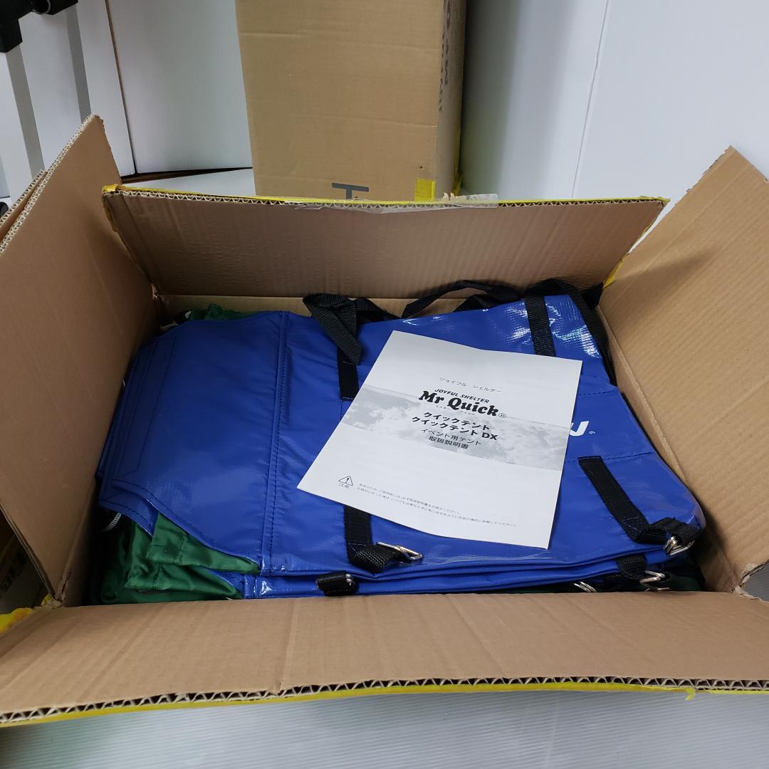 【送料無料】ミスタークイック　T-11　1.8m×1.8m　天幕青 3方幕付