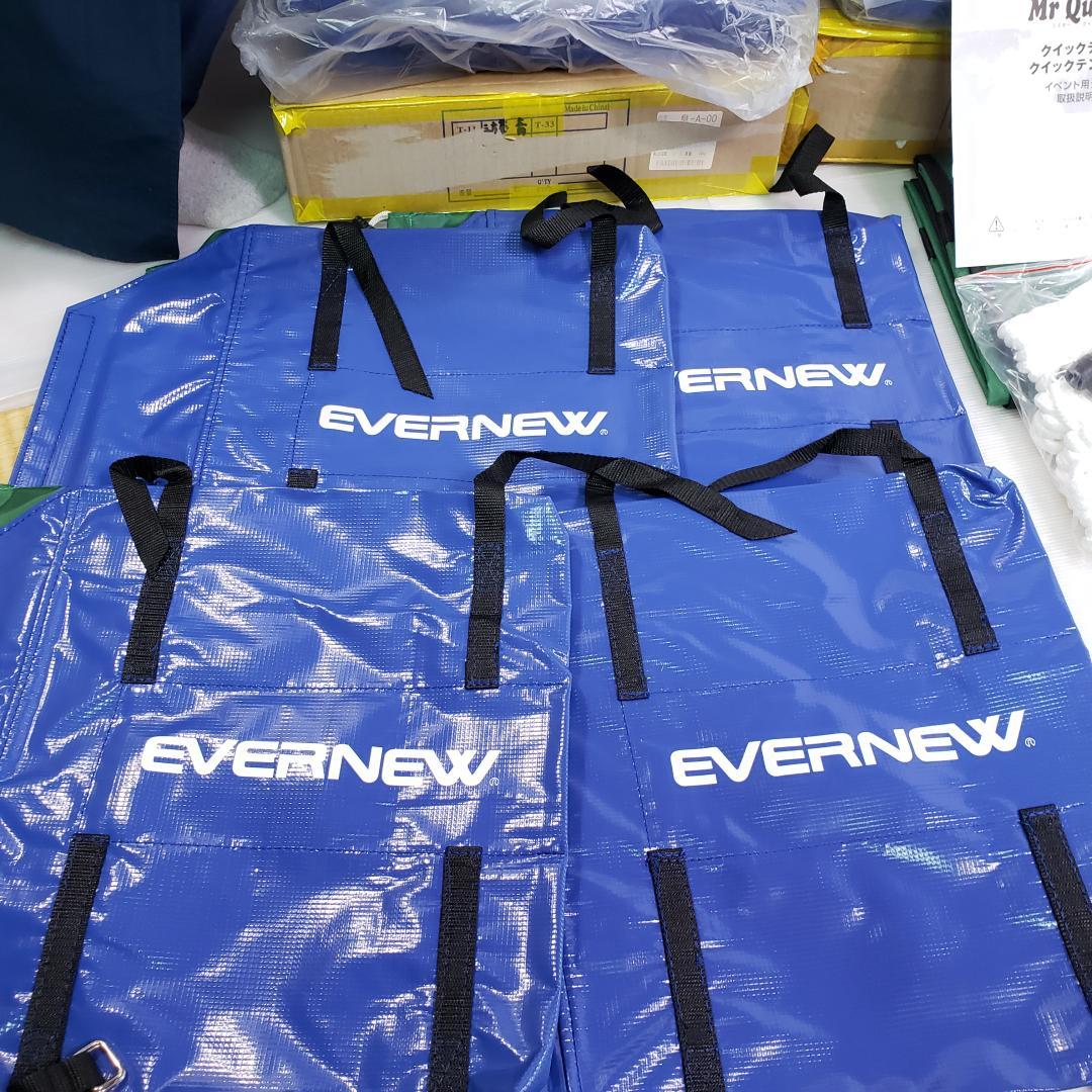 【送料無料】ミスタークイック　T-11　1.8m×1.8m　天幕青 3方幕付