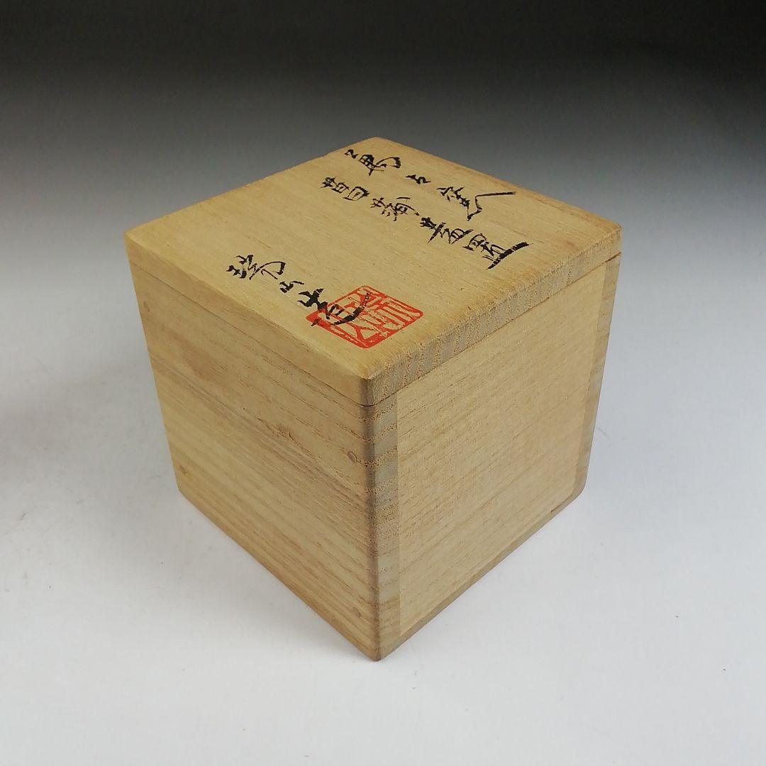 Ｗ１９６　蓋置　『菖蒲　蓋置』『萬古窯　加賀瑞山 造』　共箱　茶道具
