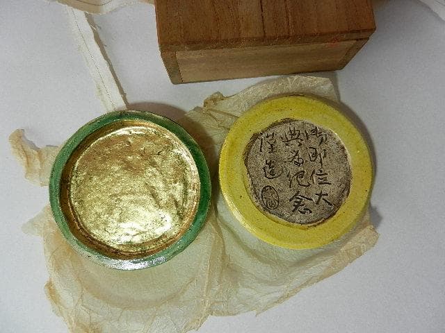 大正四年大正天皇即位礼　６代目「乾山」作記念香盒「萬壽無疆（ばんじゅむきょう）」