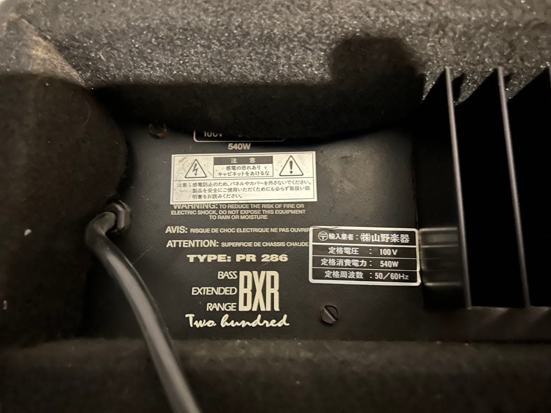 【ジャンク】Fender BXR PR286 ベースアンプ