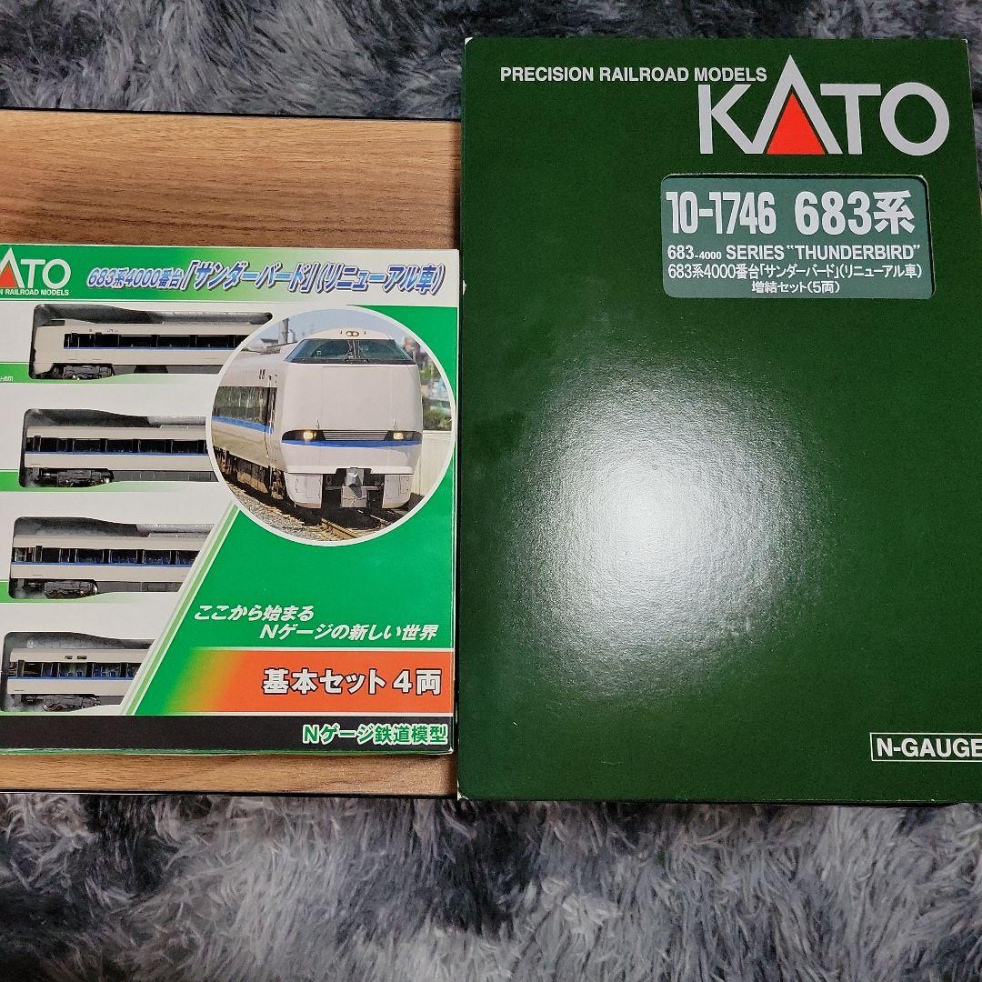 KATO 683系4000番台「サンダーバード」(リニューアル車) 基本・増結