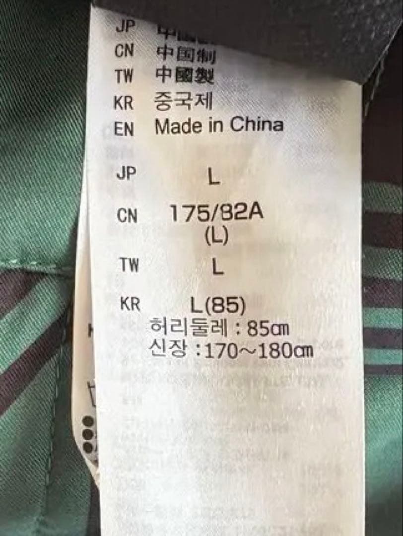 よ*ん様 ミズノ　スキーウェア上下セット　Lサイズ　早い者勝ち‼️ 即購入OK