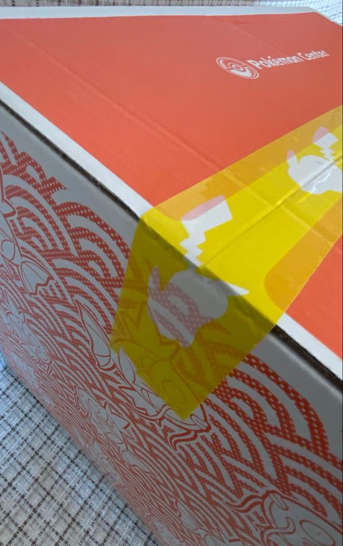 【新品購入未開封品】ポケモンセンター限定『ピカピカボックス2026』1個