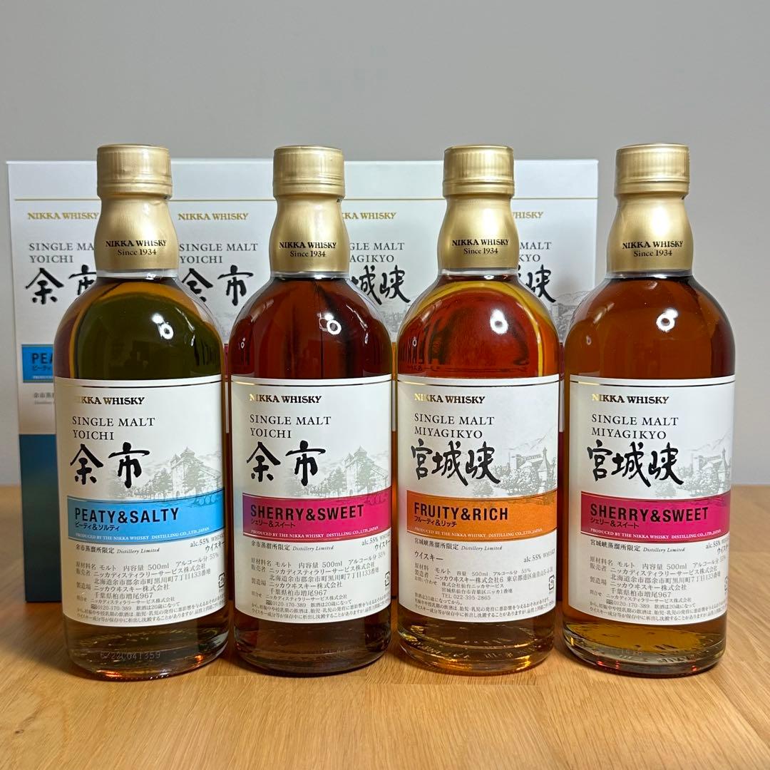 ニッカウイスキー　余市・宮城峡蒸留所限定　キーモルトシリーズ500ml×4本
