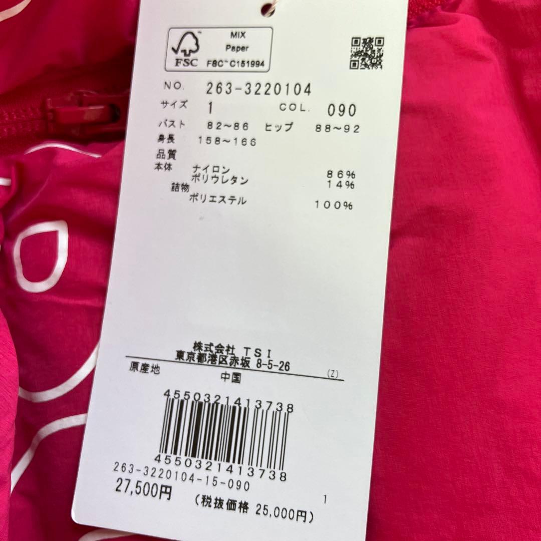 新品　ジャックバニー ナイロンタフタ 中綿 ブルゾン 1 (M) ピンク