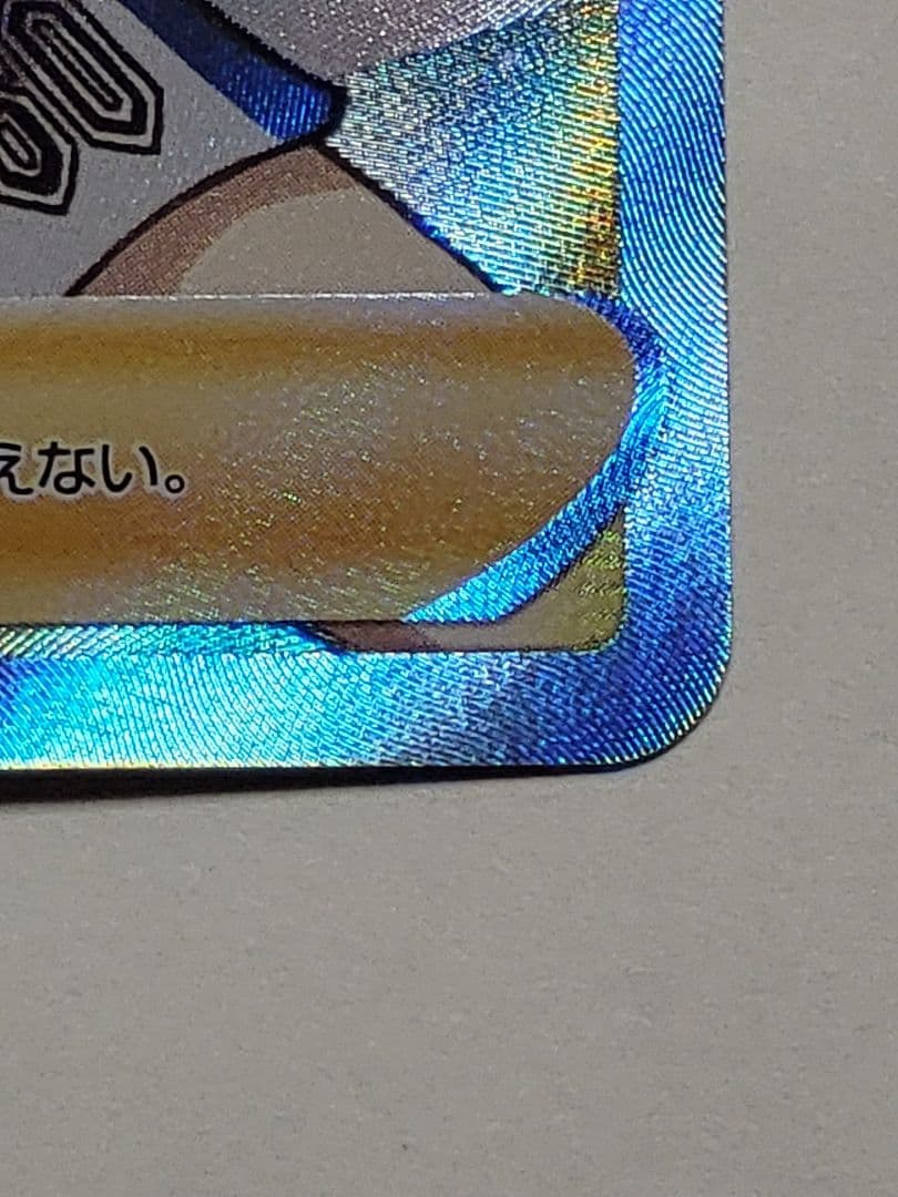 シャイニーマリィSR　ポケモンカード　シャイニースターV