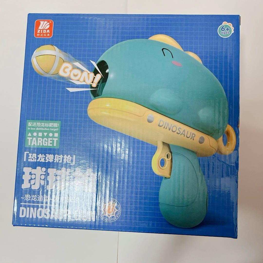 可愛い❤️恐竜ボール銃　グリーン