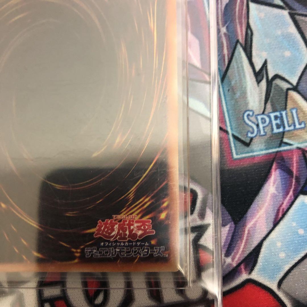 遊戯王 ダーク・レクイエム・エクシーズ・ドラゴン　プリズマ