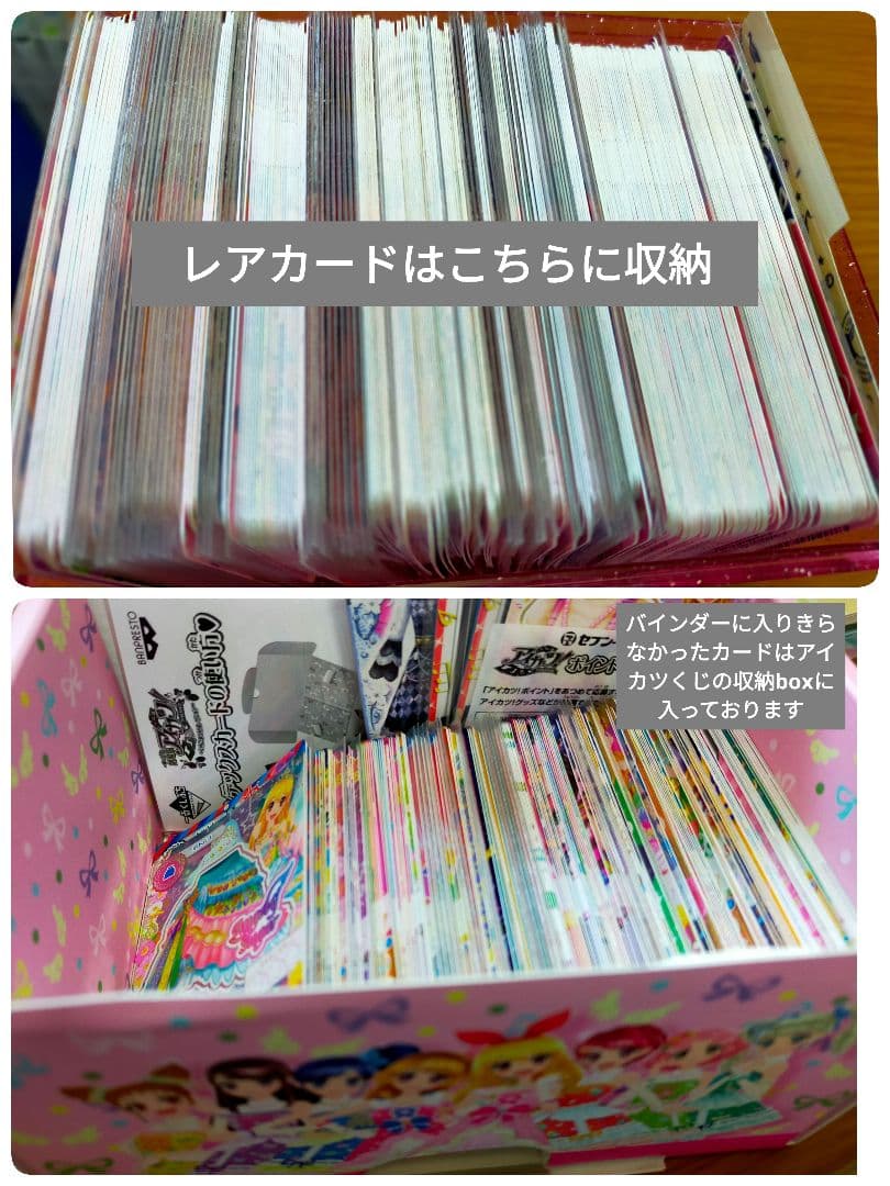 【719枚】プレミアムカード他まとめ売り(画像20枚/バインダー付)