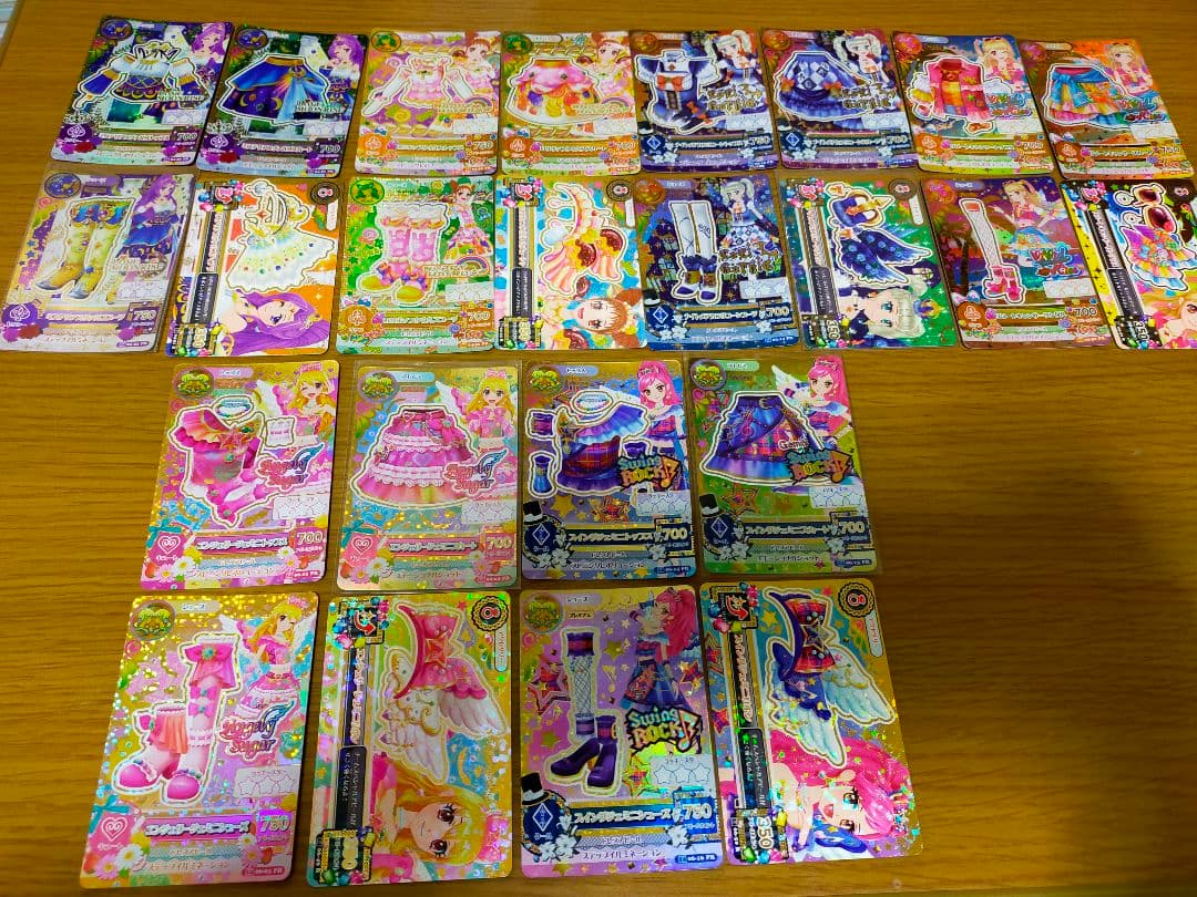 【719枚】プレミアムカード他まとめ売り(画像20枚/バインダー付)