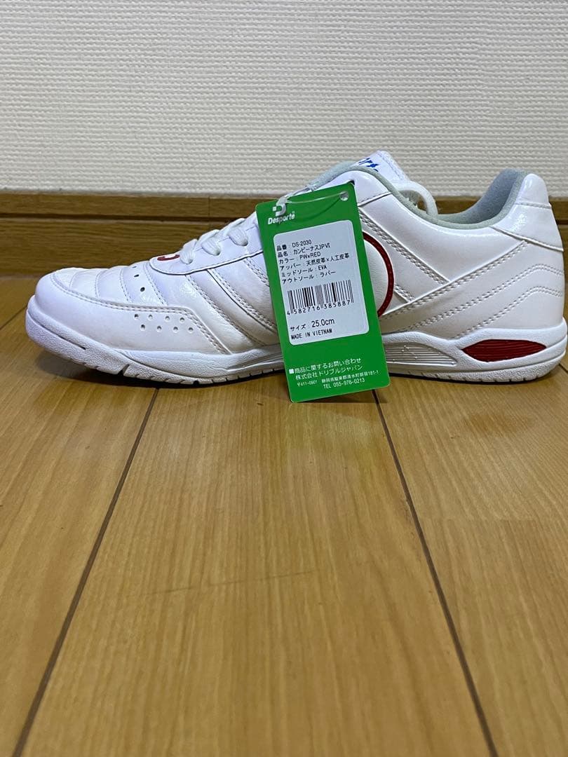 デスポルチ　カンピナース