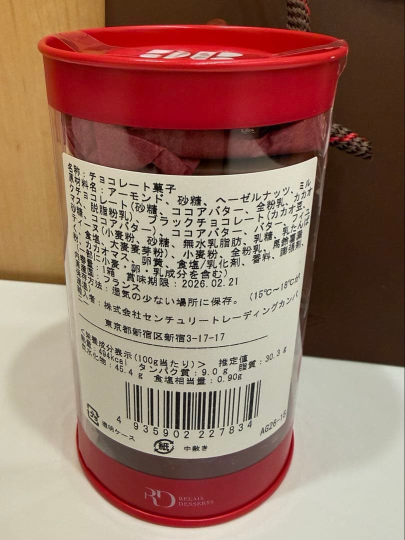 サロンデュショコラ　アルバンギルメ 人気サブレ2個セット