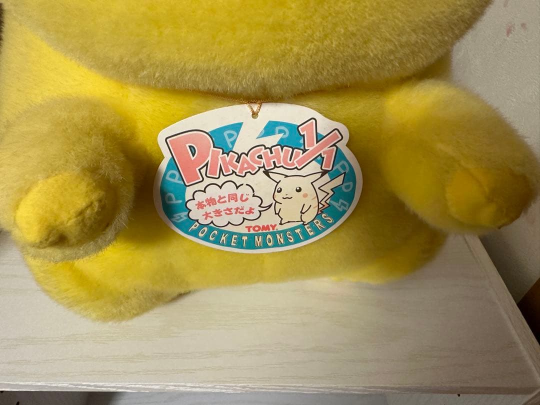 ピカチュウ　等身大ぬいぐるみ　1/1 TOMY ポケモン