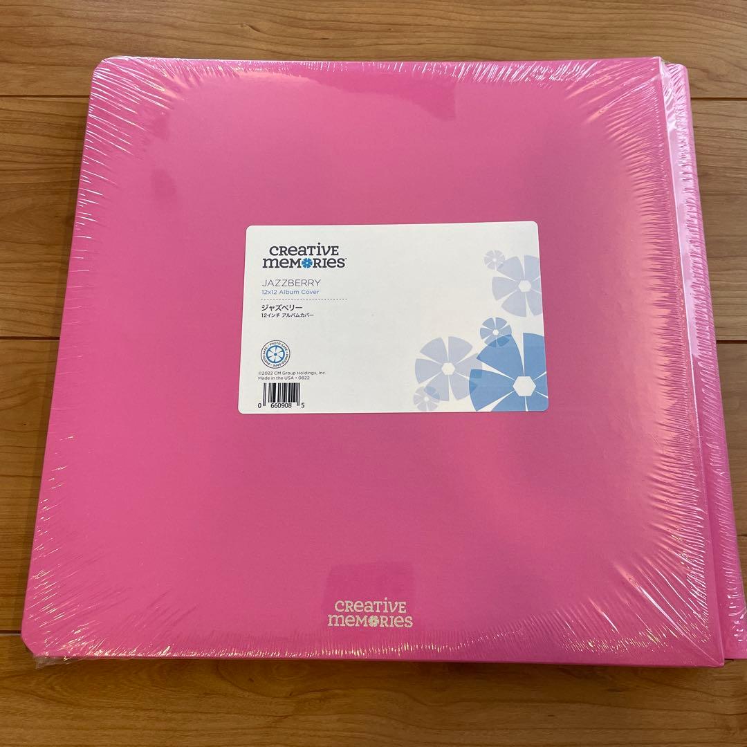 クリエイティブメモリーズ12インチカバー、台紙セット ピンク