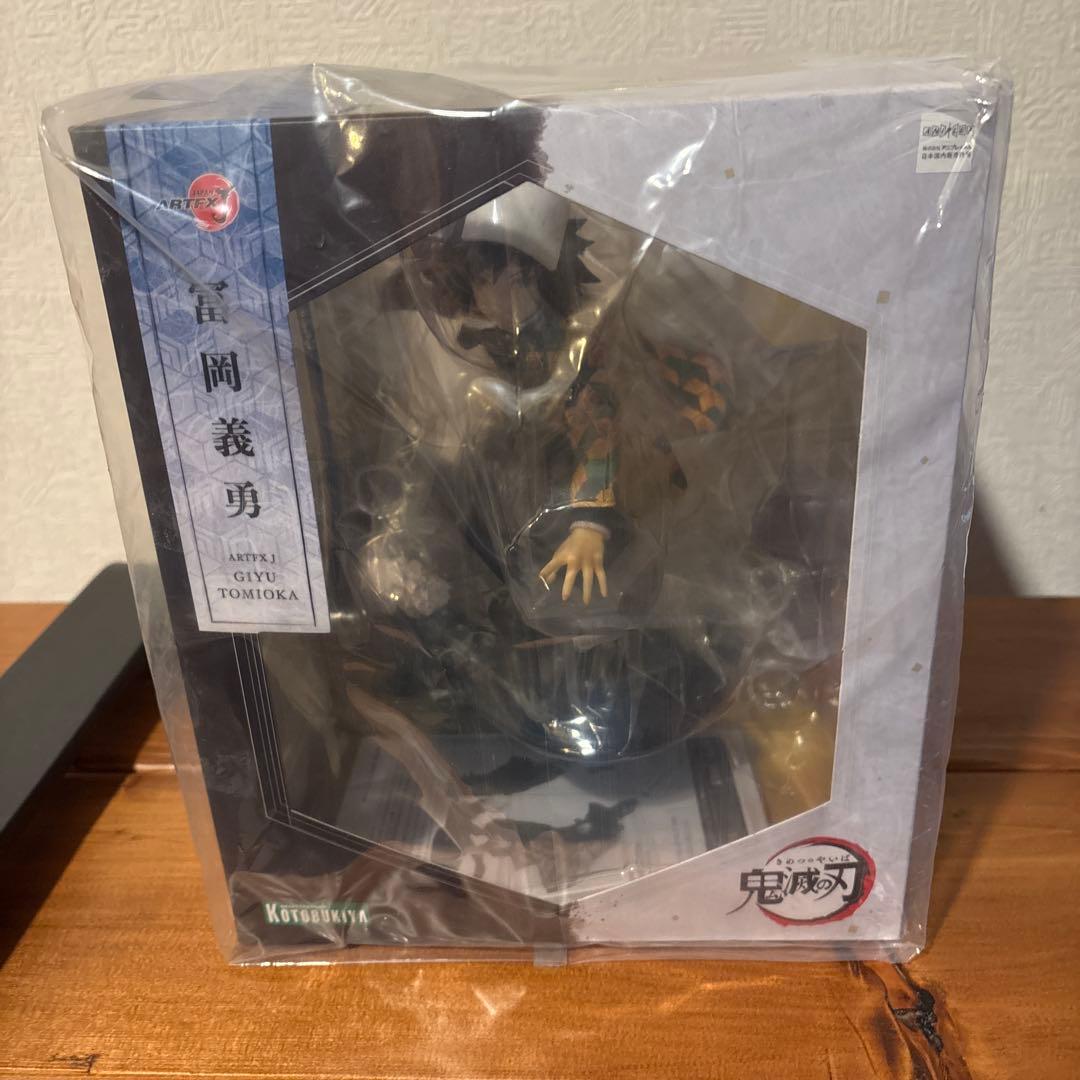 コトブキヤ　ARTFX J 鬼滅の刃　冨岡義勇　購入特典　表情変えパーツ付　富岡