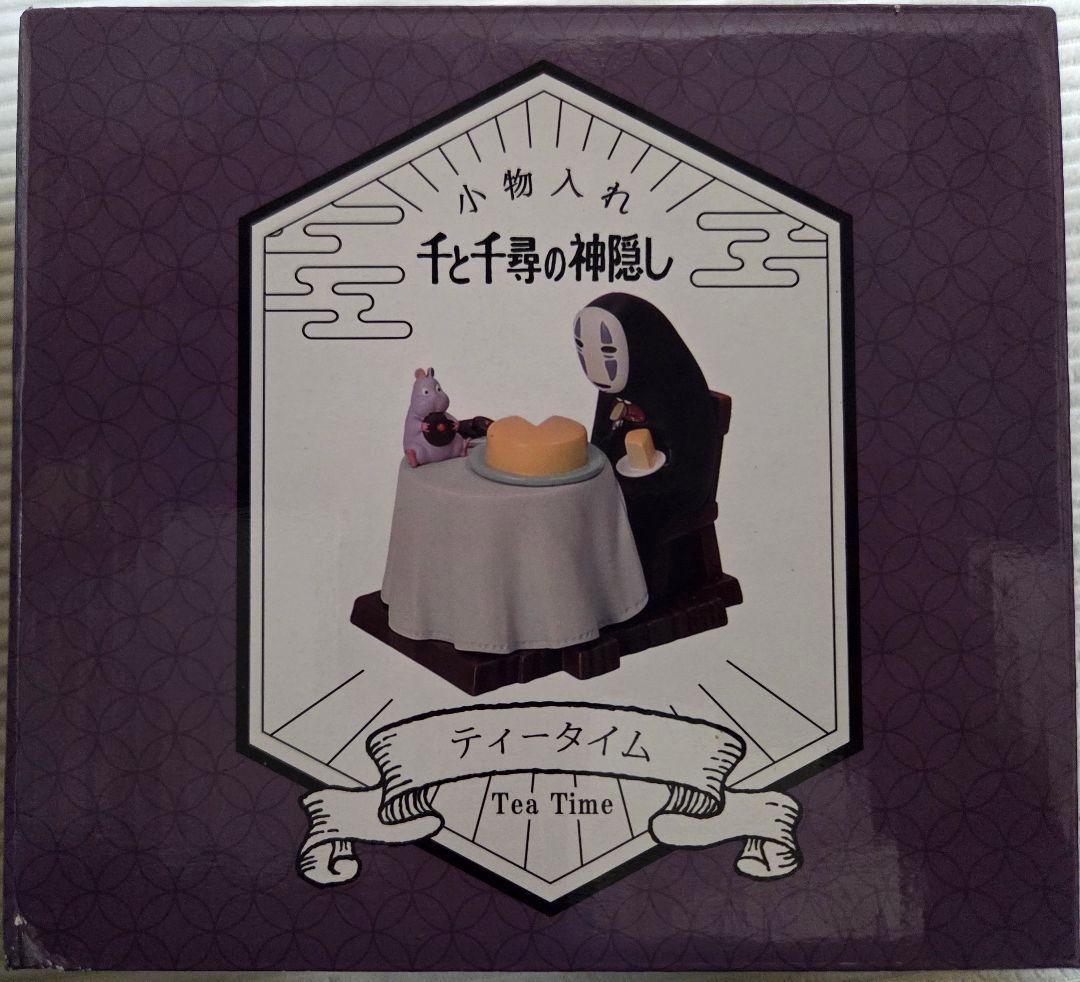 千と千尋の神隠し ティータイム フィギュア