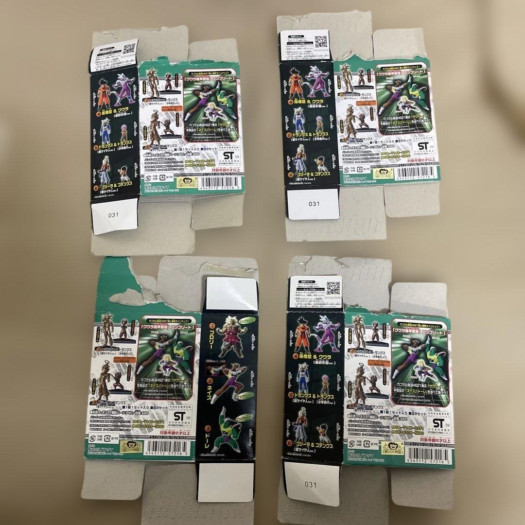 HGシリーズ改EX セット