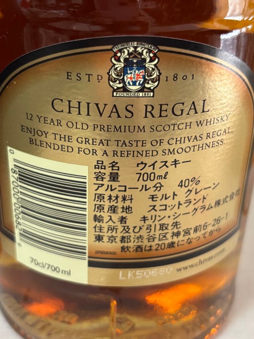 ブランデー　コニャック　古酒