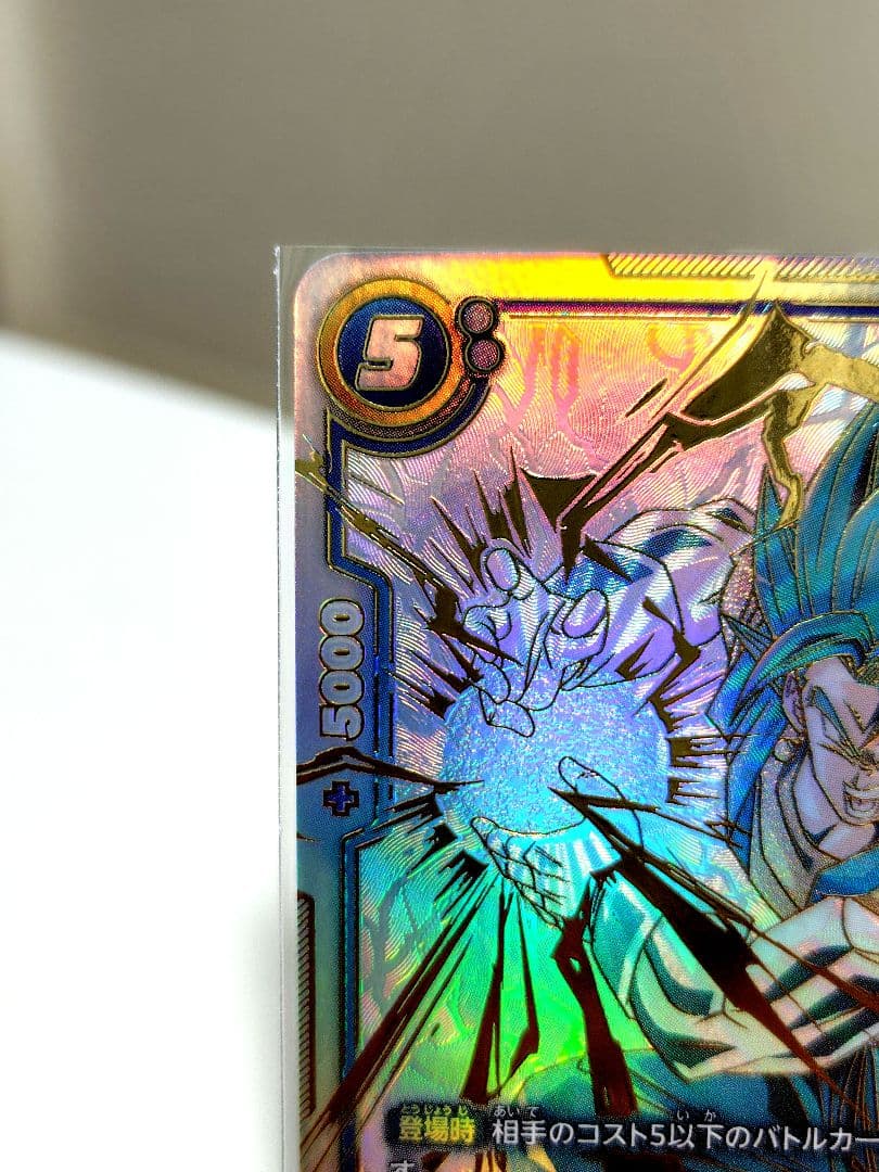 た*ん様 DBFW/ ベジットSCR★★スーパーパラレル【極美品】オークション！