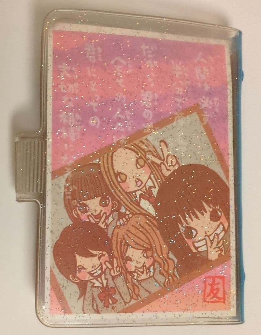 平成レトロ シール帳 一期一会