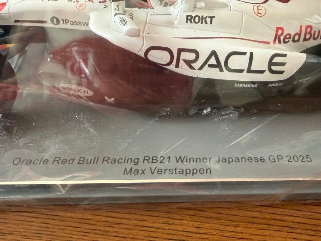 スパーク製　1/18 レッドブルRB21 日本GP フェルスタッペン車