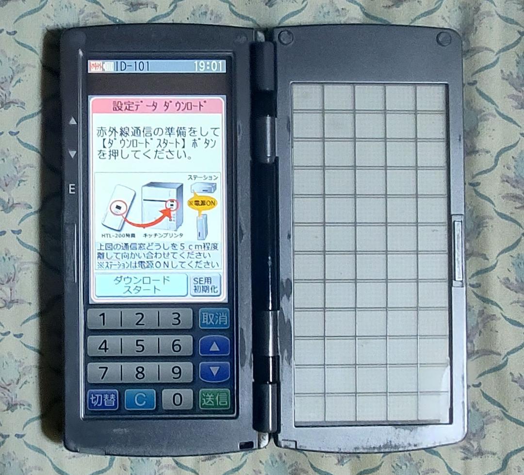 安心！長く使えるTEC完全整備品！東芝TEC・HTL-200ハンディターミナル黒