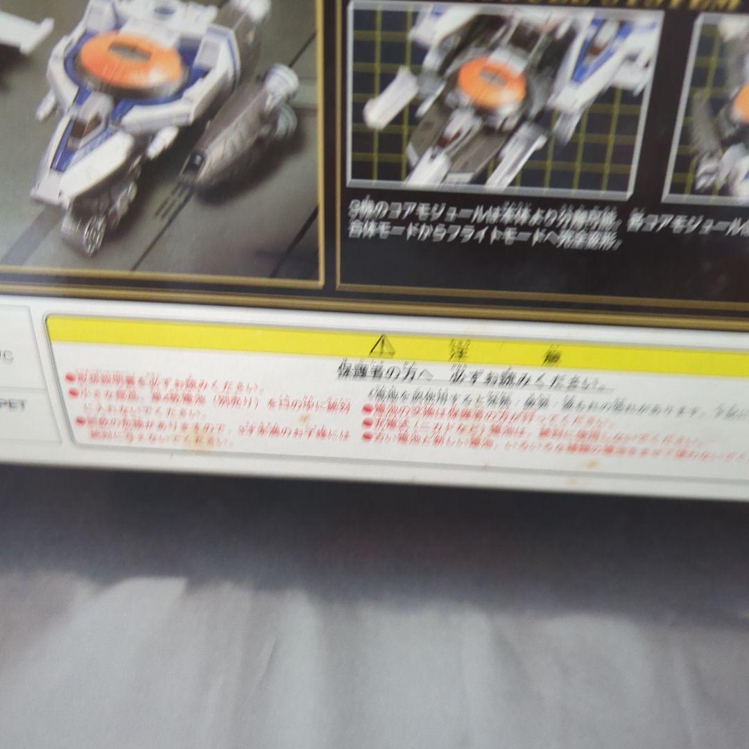 DXテックブースター バンダイ