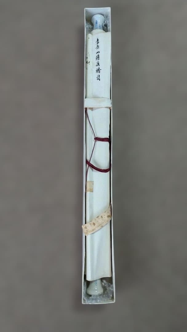 山深渓流 水墨画 掛軸 約180cm