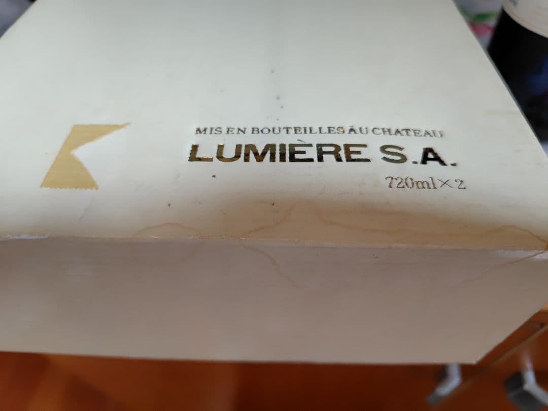 シャトー　ボー　ソレイユ　 1997年　1998年　ワイン　未開封　２本セット