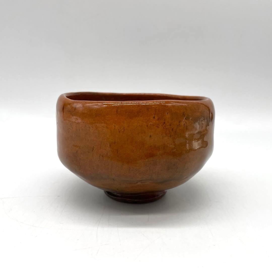 十代大樋長左衛門　大樋年郎　大樋焼　飴色茶碗