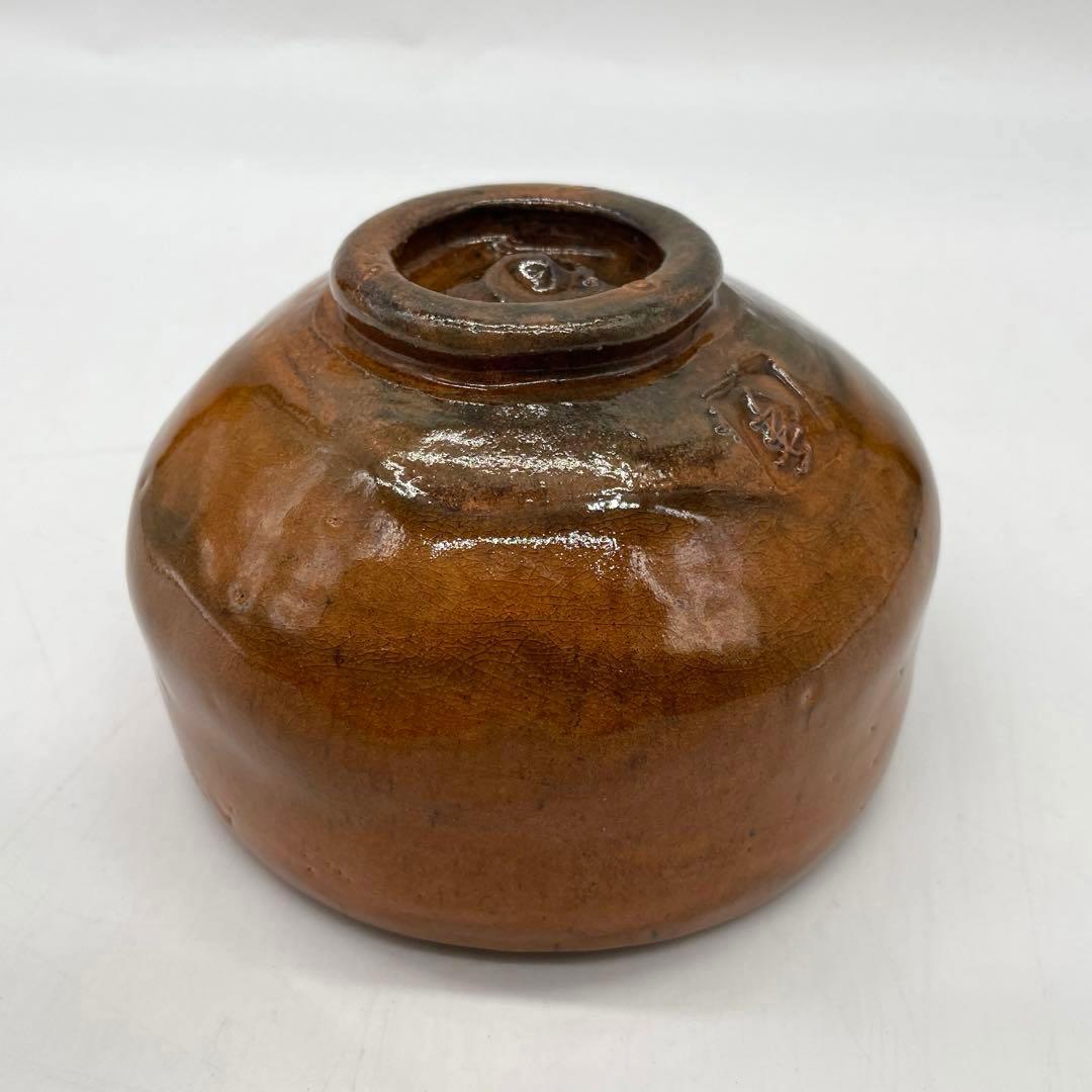 十代大樋長左衛門　大樋年郎　大樋焼　飴色茶碗