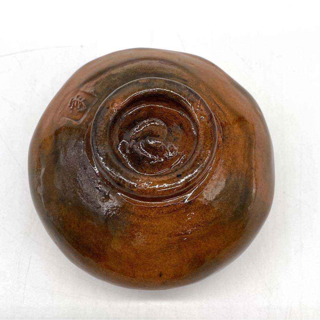 十代大樋長左衛門　大樋年郎　大樋焼　飴色茶碗