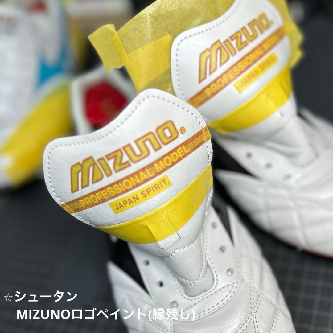 【ともあき様】ミズノ　モレリア2ジャパン　ペイントカスタムモデル　25.0㌢