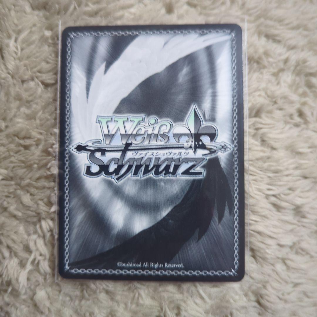 ヴァイスシュヴァルツ プロセカ 足りてないわたしだから 草薙寧々 sp サイン