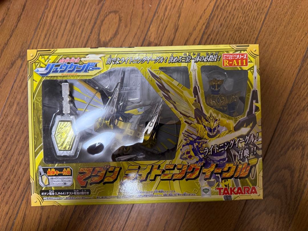 魔弾戦記リュウケンドー セット