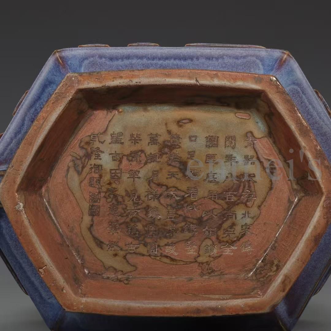 中国古美術・宋鈞窯款・葡萄紫釉八卦象耳炉・御題入・工芸品・木箱付・文房具・香炉台