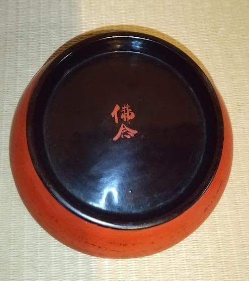 江戸期 根来塗 椿皿｜佛念朱書・侘びの景色・古漆器