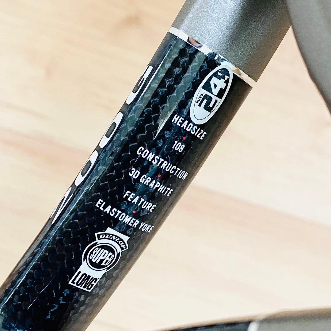 ★良品★テニスの王子様 財前光 MUSCLE WEAVE 200G 108 G2