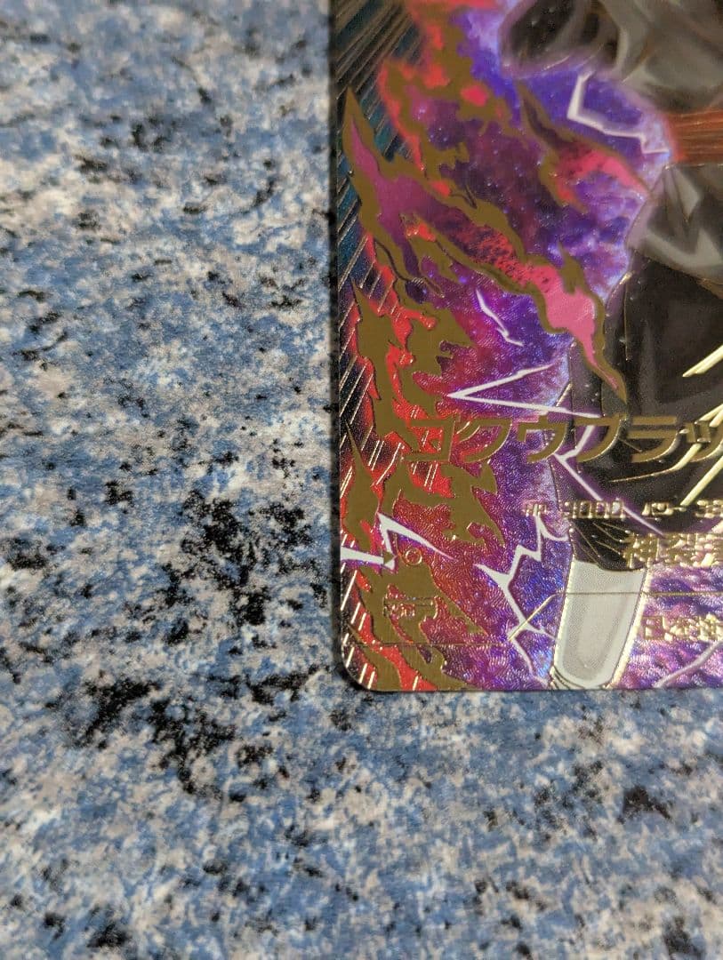 最安値ドラゴンボールスーパーダイバーズ SDV8-024★ゴクウブラックパラレル