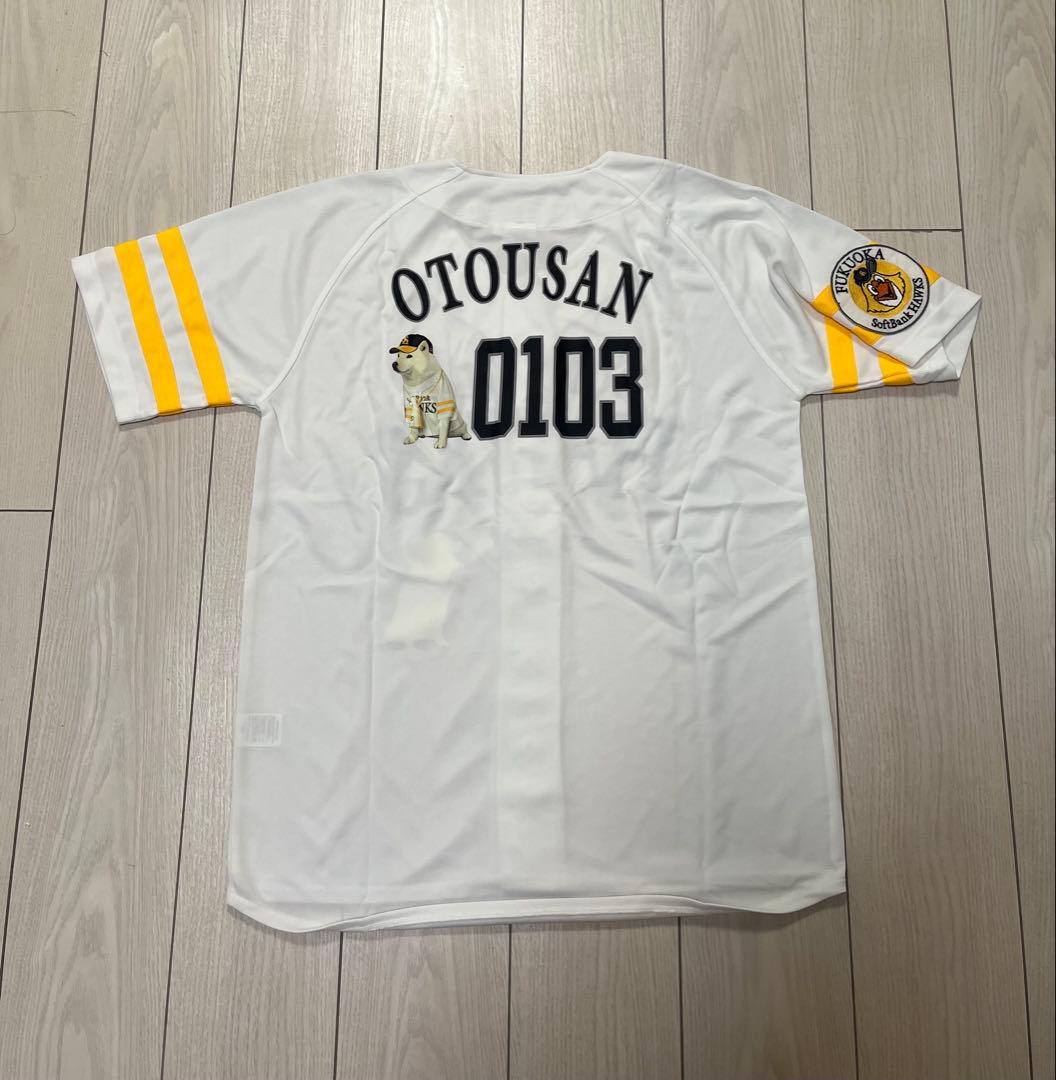 ソフトバンクホークス　ユニフォーム お父さんOTOUSAN 0103 2枚セット