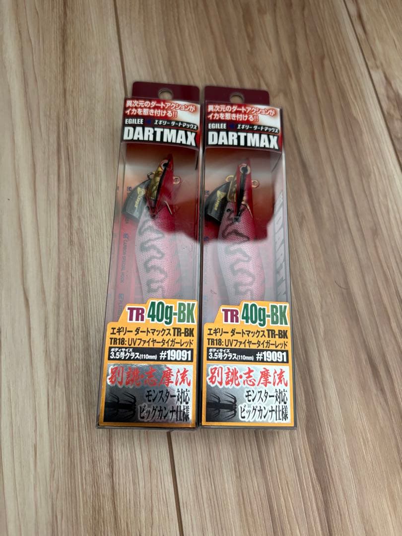 DARTMAX TR 40g-BK エギ 2個セット　ダートマックス