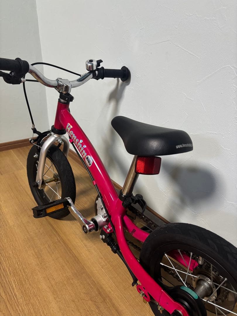 へんしんバイク2 ピンク　美品　HB22-PK-A