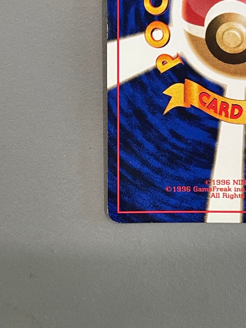 ポケモンカード旧裏 ナツメのゲンガー