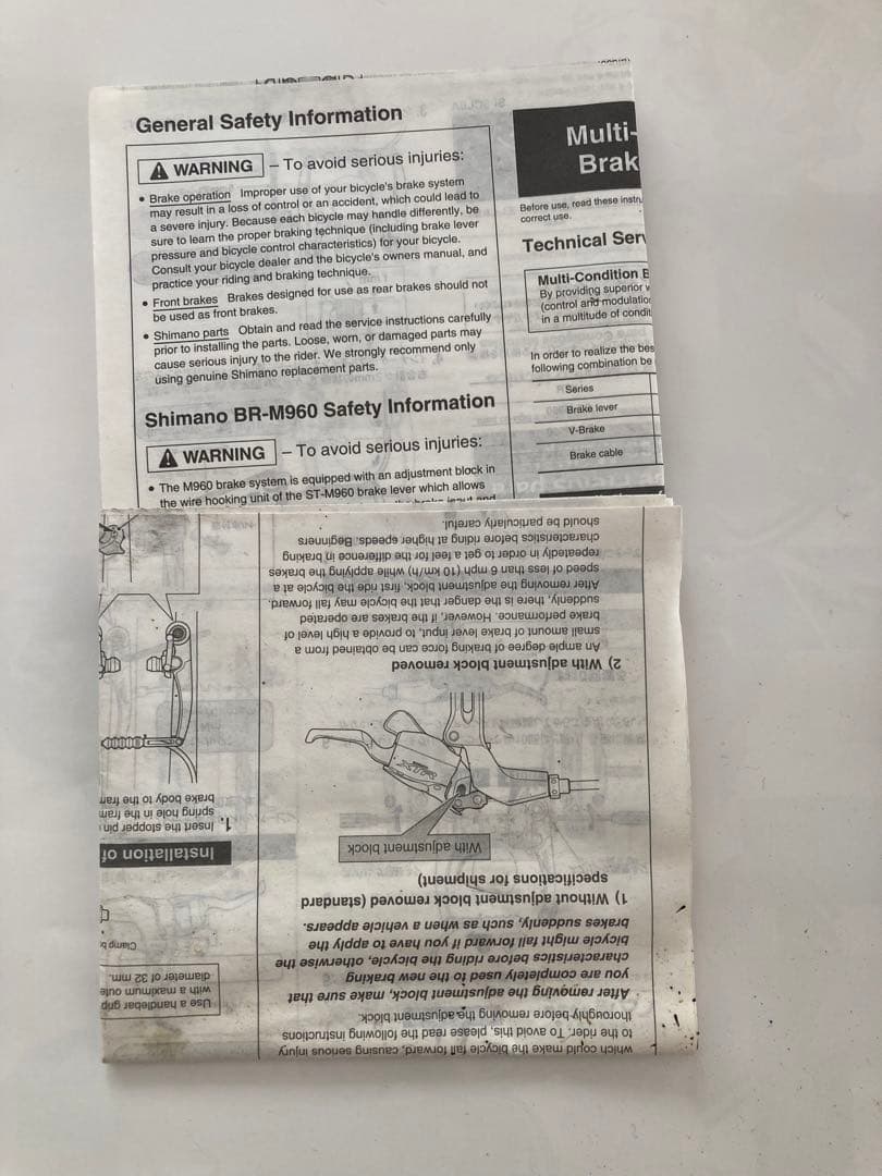 シマノXTR ブレーキ部品。